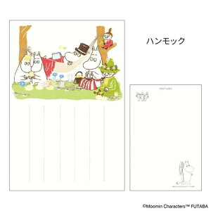 cinemacollection ムーミン POSTCARD 季節のムーミンはがき 1枚入り 夏 ハンモック 北欧 フタバ ポストカード キャラクター グッズ 文房具