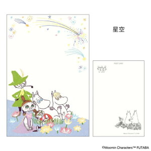 cinemacollection ムーミン POSTCARD 季節のムーミンはがき 1枚入り 夏 星空 北欧 フタバ ポストカード キャラクター グッズ 文房具