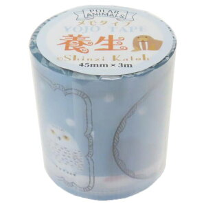 cinemacollection {e[v YOJO TAPE POLAR ANIMALS V[ Ntg }XLOe[v fR[V 킢 ObY [