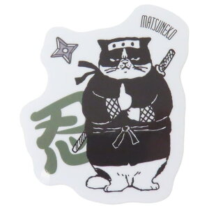 cinemacollection ダイカットシール ステッカー マツネコ忍者 ミントイン インバウンド デコシール 和風 日本 グッズ 文房具