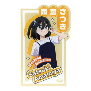 cinemacollection mono ダイカットシール クリアステッカー 雨宮さつき サンスター文具 デコシール デコレーション アニメキャラクター グッズ 文房具