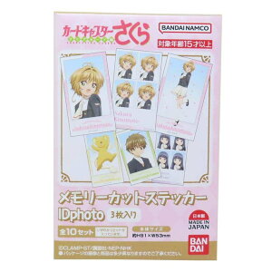 cinemacollection J[hLv^[ _CJbgV[ [JbgXebJ[IDphoto S10̓ǂꂩ1pbN(3) o_C RNVG AjLN^[ ObY [