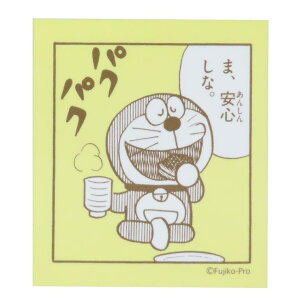 cinemacollection h _CJbgV[ XebJ[ YELLOW qFsY Green Flash fRV[ AjLN^[ ObY [