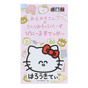 cinemacollection n[LeB _CJbgV[ rj[XebJ[ ͂낤Ăӂ TI IN^j ϐό fRXebJ[ LN^[ ObY [