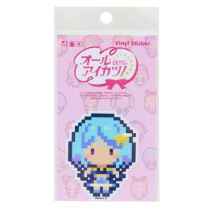 cinemacollection オールアイカツ! ダイカットシール ピクセルアートステッカー 湊みお ゼネラルステッカー 耐水耐光 デコステッカー キャラクター グッズ 文房具