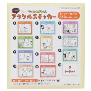 cinemacollection ܂񂪃N񂿂 XebJ[ V[NbgANXebJ[ S12̓ǂꂩ1 35N eB[Yt@Ng[ RNVG LN^[ ObY [