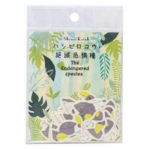 cinemacollection Shinzi Katoh シンジ カトウ フレークシール バナナペーパーフレークシール 絶滅危惧種 ハシビロコウ シール堂印刷 DECOシール デコレーション グッズ 文房具
