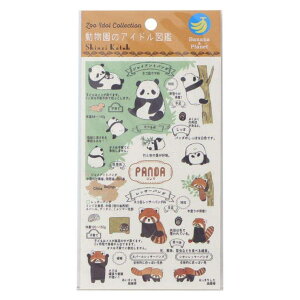 cinemacollection Shinzi Katoh VW JgE V[V[g oiiy[p[V[gV[ ̃ACh} p_ V[ fR[V 킢 ObY [