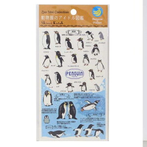 cinemacollection Shinzi Katoh VW JgE V[V[g oiiy[p[V[gV[ ̃ACh} yM V[ fR[V 킢 ObY [