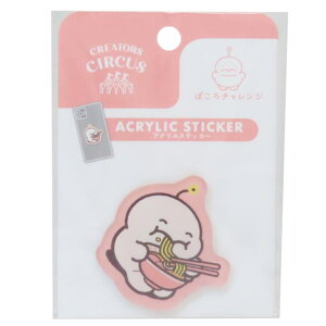 cinemacollection ۂ`W _CJbgV[ ANXebJ[ NGC^[YT[JX teBA fR[V CREATORS CIRCUS ObY [