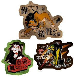 y10OFFN[|I11/11 ()1:59܂Łzcinemacollection fBYj[BY Power Word Villains _CJbgV[ ^bN~jXebJ[Zbg XJ[ fBYj[ CbN RNVG 