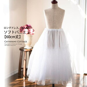 yyI25OFFN[|IzCatherine Cottage qǂhX \tgpjG 60cm[q̏ꍇ̓OAwl̏ꍇ͕G]EGXg߉\ Ci[E