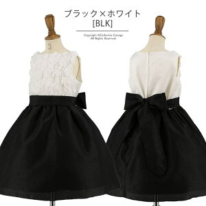 Catherine Cottage [Yp[eB[LbYhX ̎q LbY qǂ tH[} 120 130 140 150 160cmWjAsAm \ ܎O̎qp q sN F x[W LTRe[W 