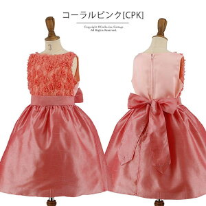 Catherine Cottage [Yp[eB[LbYhX ̎q LbY qǂ tH[} 120 130 140 150 160cmWjAsAm \ ܎O̎qp q s