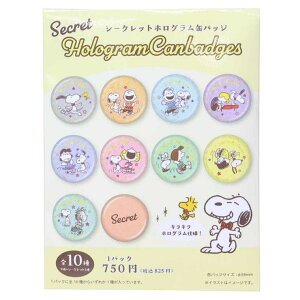 y10OFFN[|I12/11()1:59܂Łzcinemacollection Xk[s[ ʃobW V[NbgzOJobW S10̓ǂꂩ1 s[ibc eB[Yt@Ng[ RNVG LN