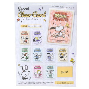 y10OFFN[|I11/27()1:59܂Łzcinemacollection Xk[s[ RN^[G V[NbgNAJ[h S10̓ǂꂩ1 s[ibc eB[Yt@Ng[ RNVG LN^