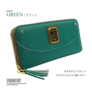 e-mono SNOOPY Xk[s[ z z Eht@Xi[ Vv l 킢  ^bZ PEANUTS TCt fB[X v[g Mtg t z