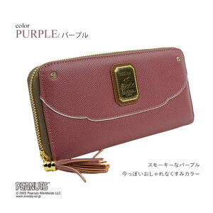 y10OFFN[|I11/11 ()1:59܂Łze-mono SNOOPY Xk[s[ z z Eht@Xi[ Vv l 킢  ^bZ PEANUTS TCt fB[X v[g Mtg t 