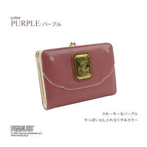 e-mono SNOOPY Xk[s[ z ܌ ܂z  RpNg Vv l 킢  LC PEANUTS TCt fB[X v[g Mtg t z