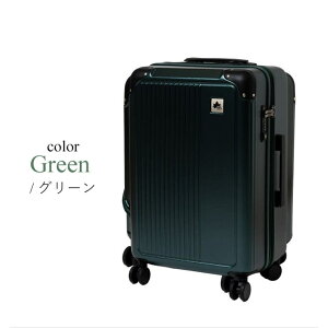 e-mono men LOGOS Park スーツケース キャリーケース 24インチ 中型 キャリーバッグ 旅行 大容量 軽量 メンズ シンプル 拡張機能 静音 双輪キャスター TSAロック ハードケース ビジネス 修学旅行 国