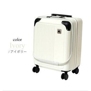 e-mono men 【機内持ち込み対応】キャリーケース 20インチ USBポート付き フロントオープン PC収納可 TSAロック付 軽量 スーツケース レディース メンズ おしゃれ 静音キャスター 旅行 出張 LOGOS Pa