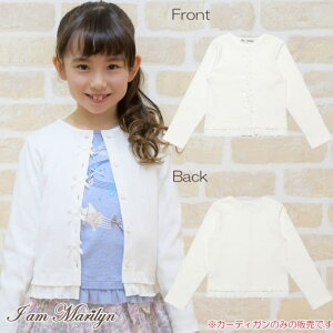 y10OFFN[|I12/11()1:59܂Łzmoononnon q ̎q J[fBK  i ʊw {tun{^Jn ItzCg 100cm 110cm120cm 130cm 140cm 150cm y