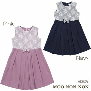 y10OFFN[|I12/11()1:59܂Łzmoononnon q ̎q s[XEWp[XJ[g m[X[u tH[} o \  {ԕ[X{t sN lCr