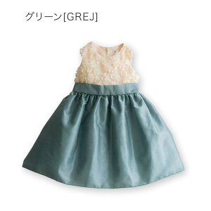 yyI25OFFN[|IzCatherine Cottage [Yp[eB[ xr[hX[ tH[} q ̎q  80 90 cm  sN   S[hԂxr[ oYj {Qp