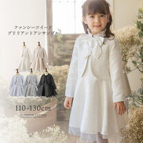 楽天市場】入学式 スーツ 女の子 組曲（キッズファッション｜キッズ  