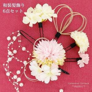 Catherine Cottage a 6_I}`AWZbg ̉ԃwANbv  p[ Us ANZT[ aANZT[ wAANZT[ ߁E