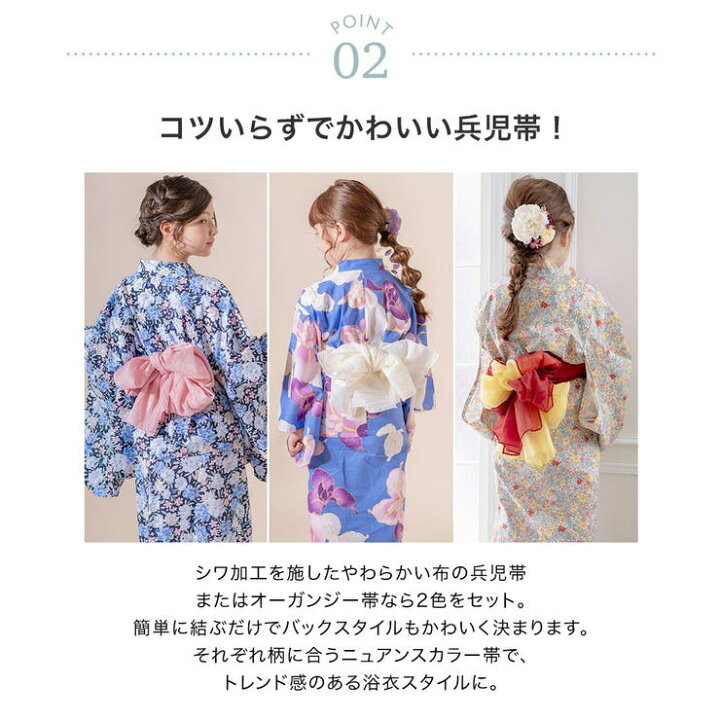 楽天市場】ワンピースにもなる浴衣キッズ浴衣・新作セール キッズ  