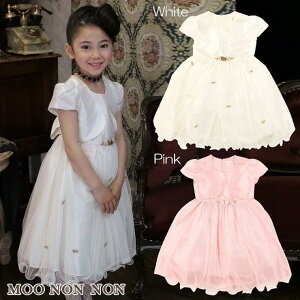 moononnon q ̎q tH[}hXE\@  ԃ`[tt{d˒`[hX sN ItzCg 90cm100cm 110cm 120cm yށ[̂̂ MOONONNONz s[X