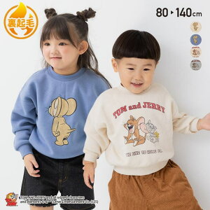 chil2 トムとジェリー 裏起毛 トレーナー 子供服 キッズ ベビー服 長袖 スウェット 男の子 女の子 キャラクター トップス トムジェリ TOMandJERRY デジタルプリント タフィー TOM&JERRY 秋冬服 80 90 10