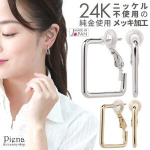 y10OFFN[|I11/11 ()1:59܂ŁzANZT[VbvPIENA t[vsAX fB[X t[v lp` 20mm 20~ T[WJXeX|Xg XNGA 24 24K v`i ^b` Vv