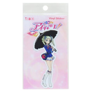 cinemacollection アイカツ! ダイカットシール ビニールステッカー 藤堂ユリカ 制服 ゼネラルステッカー 耐水耐光 デコステッカー キャラクター グッズ 文房具