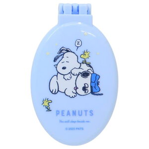 cinemacollection スヌーピー ヘアブラシ ミラー付きドライブラシ おやすみ ピーナッツ ティーズファクトリー 折りたたみブラシ 鏡 キャラクター グッズ ヘアケア