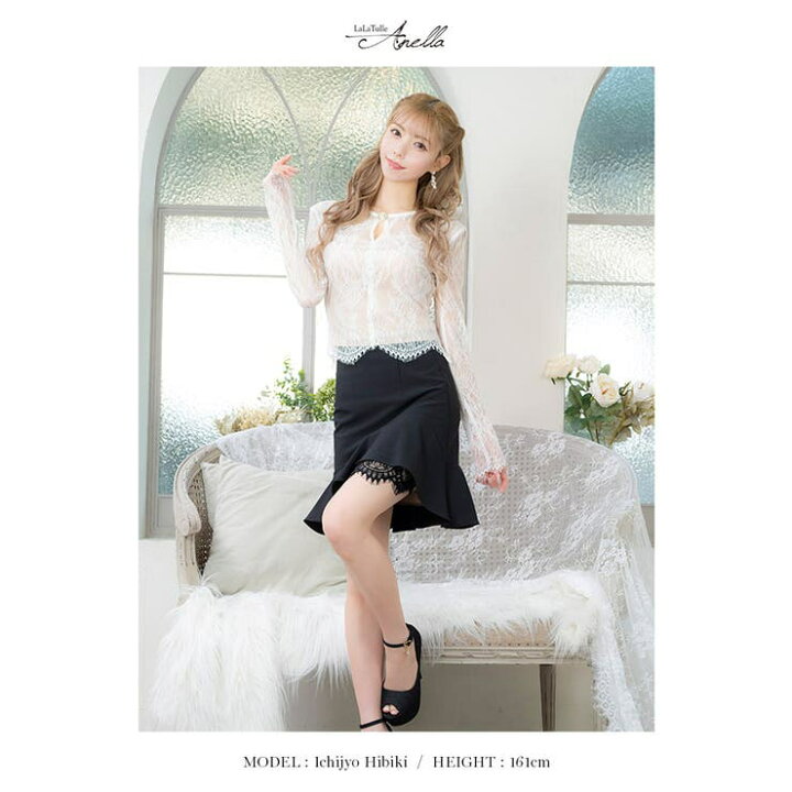 楽天市場】【店内全品5％OFF】レーストップ×マーメイドミニスカート  