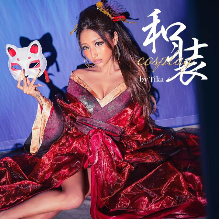 楽天市場】【3/27 1:59まで 10%OFFクーポン】ゴージャスシアー花魁風  