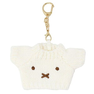 cinemacollection ミッフィー キーリング BRUNA KNIT MINI セーター型チャーム アイボリー ディックブルーナ エフエービージャパン バッグチャーム 絵本キャラクター グッズ 小物