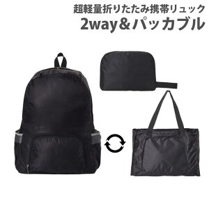 REAL STYLE bN fB[X Y e ܂肽 g y g[gobO TuobO 20L s h AEghA A4 2way  obOE