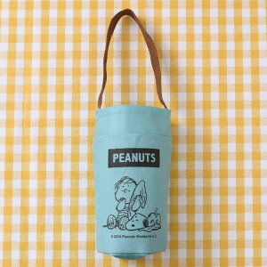 REAL STYLE ボトルホルダー 保冷 保温 スヌーピー キャラクター おしゃれ カバー ケース 水筒 マイボトル 魔法瓶 ポケット かわいい 軽い 軽量 食器・キッチン用品