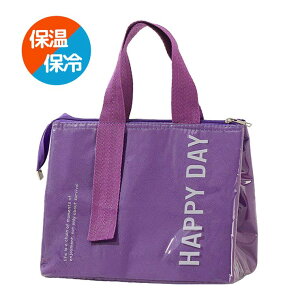 REAL STYLE 保冷バッグ ランチバッグ お弁当 軽い 保冷 保温 断熱 仕事 学校 トート ミニ ビニール加工 おしゃれ 水筒 ペットボトル 最強 撥水 食器・キッチン用品