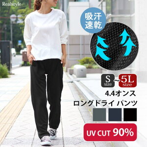 y10OFFN[|I11/11 ()1:59܂ŁzREAL STYLE 4.4IX hCOpc {gX fB[X Y z z jZbNX jp 傫TCY Ă~ߕ Ăh~ 