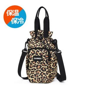 REAL STYLE ペットボトルホルダー 保冷 2本 入る 肩掛け ショルダーバッグ スマホポーチ 水筒 カバー ケース 断熱 最強 夏 軽い おしゃれ 小さめ 巾着バッグ 食器・キッチン用品