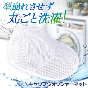 y10OFFN[|I11/11 ()1:59܂ŁzREAL STYLE lbg Xq LbvEHbV[ ^h~ 싅 St ې @ h[lbg  l q  PA ֗ oXEgC