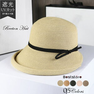 Beststore Xq fB[X ܂肽 ΍LXq uvJbg Xq Ђ悯Xq ΍LXq Xg[nbg Xq ܂肽ݖXq  傫TCY O΍ }}