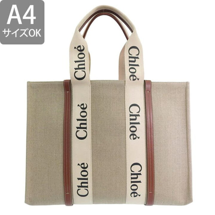 楽天市場】Riverall Chloe クロエ WOODY LARGE ウッディ ラージ トート 