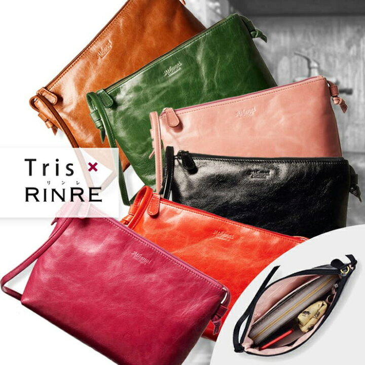 楽天市場】【10％OFFクーポン！5/16(土)1:59まで】Riverall RINRE 