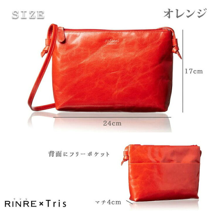 楽天市場】【10％OFFクーポン！5/16(土)1:59まで】Riverall RINRE 