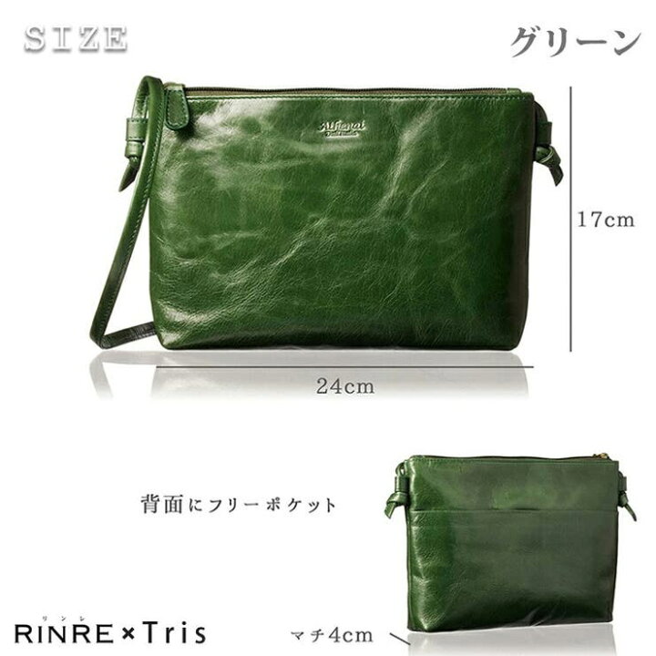 楽天市場】【10％OFFクーポン！5/16(土)1:59まで】Riverall RINRE 
